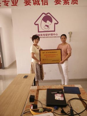 厦门梁丽英母婴护理与58月嫂强强联手,合作共赢,再创辉煌!